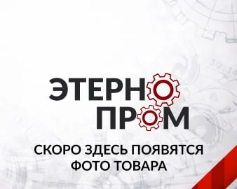 Регуляторы давления чугунные